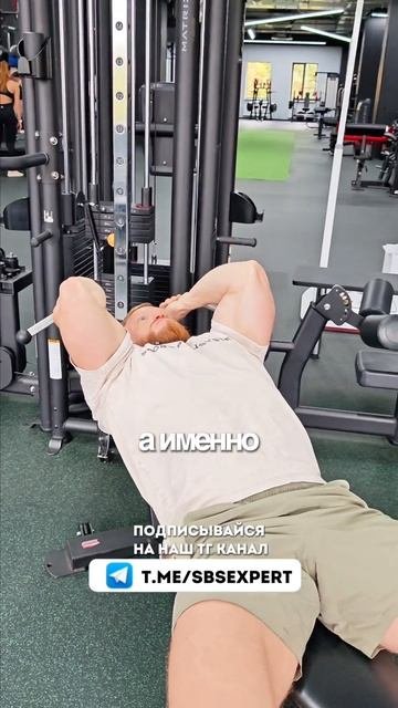 Как накачать трицепс быстро и эффективно — разбор и техника #трицепс #фитнес