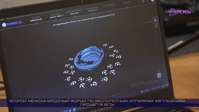 II Международный форум по беспилотным аппаратам «БПЛА-2025» прошел в БГТУ.