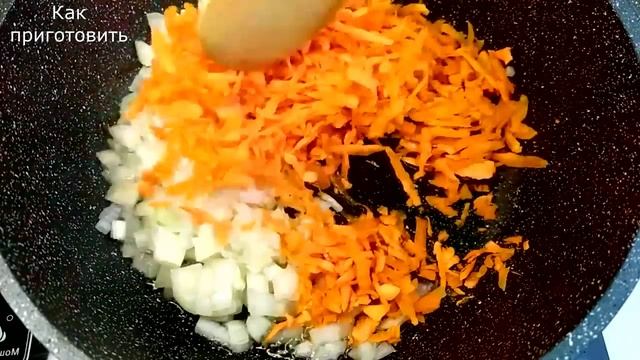 Пирожки с морковью и луком