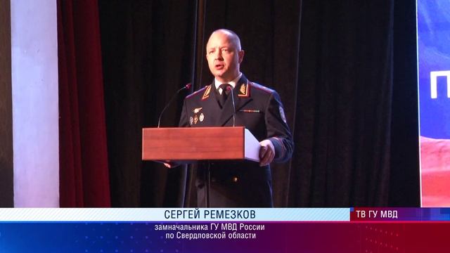 В Екатеринбурге прошла торжественная церемония принесения клятвы кадетами полицейских классов