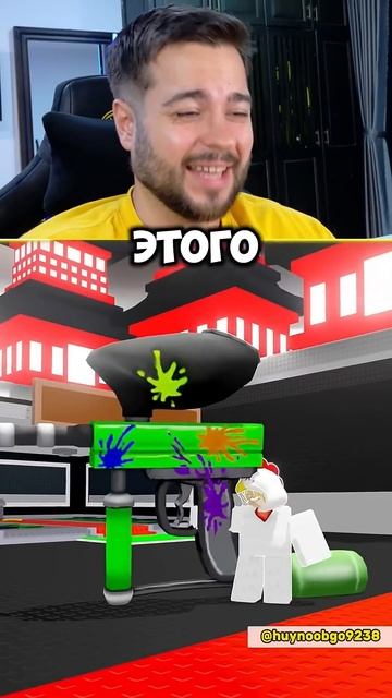 Украл НОВЫЙ Yin Yang БРЕЙНРОТ ⚔️