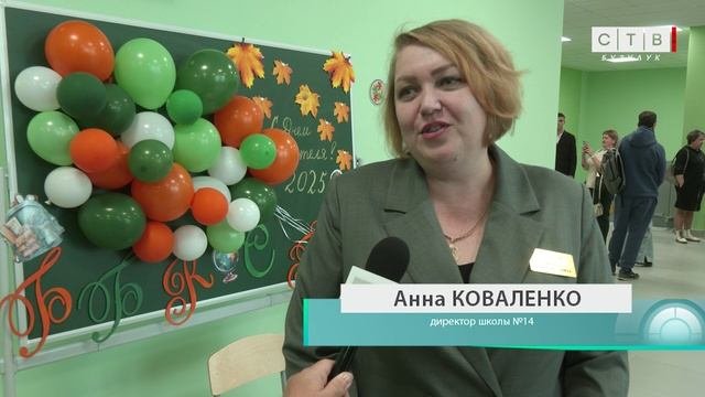 В Бузулуке отметили День учителя