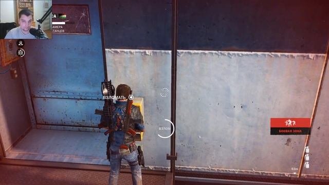 Just Cause 3 прохождение на русском # 3