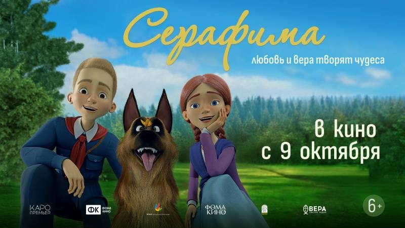 Мультфильм 