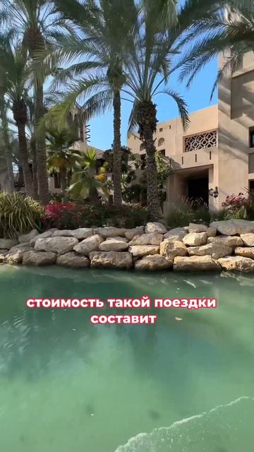 Обзор Мадинат Джумейра, что посмотреть, где сфотографироваться