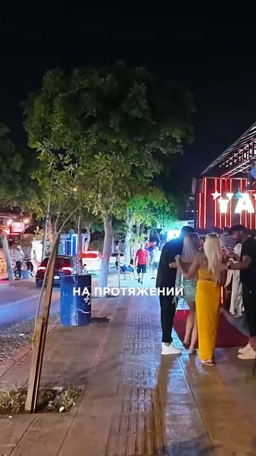 Улица Баров в Бодруме