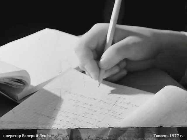 1977 год. Тюмень. Школа № 7. Учитель Людмила Стенникова