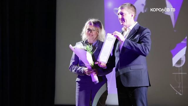 Мастера педагогики: преподаватели королёвского колледжа получили грамоты главы города