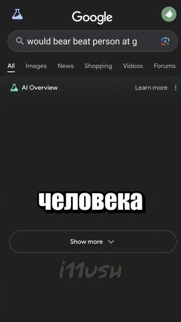 Гайззззз вы куда так летите уже 90 спс❤️