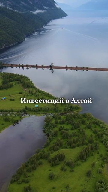 Тур на Алтай