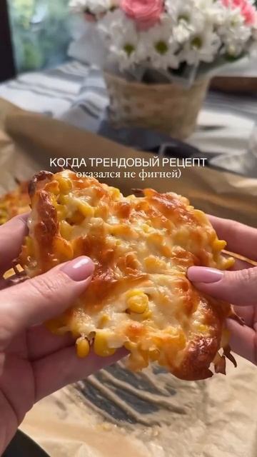 На заметку