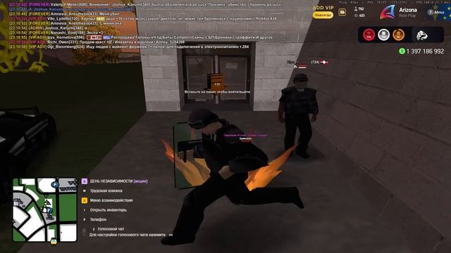 Задержание Hipe_Munloan