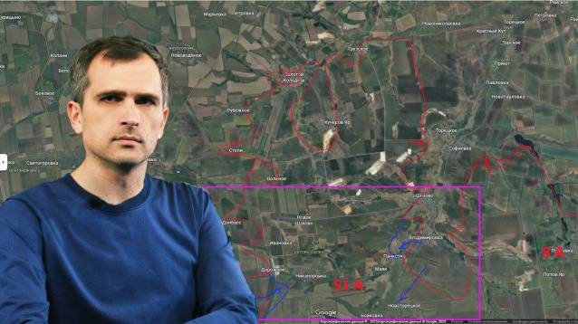 Юрий Подоляка (07.1025) Штурм Покровска и откат ВСУ в районе Гуляйполя продолжаются...