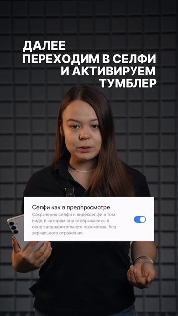 Лайфхак: настройки камеры SAMSUNG