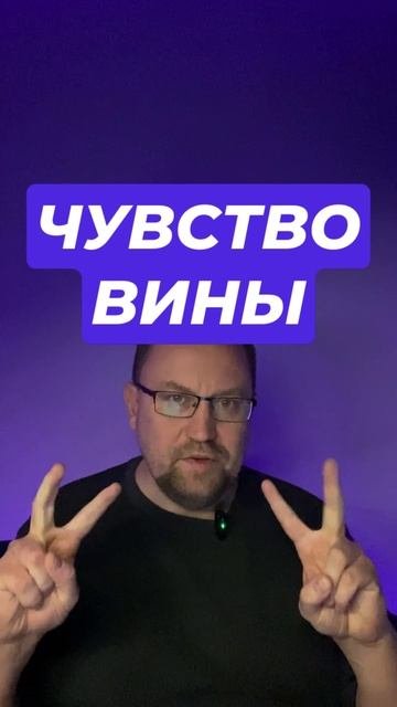 Навязчивые мысли как избавиться #тревога #навязчивыемысли #тревожныемысли #окр #гтр