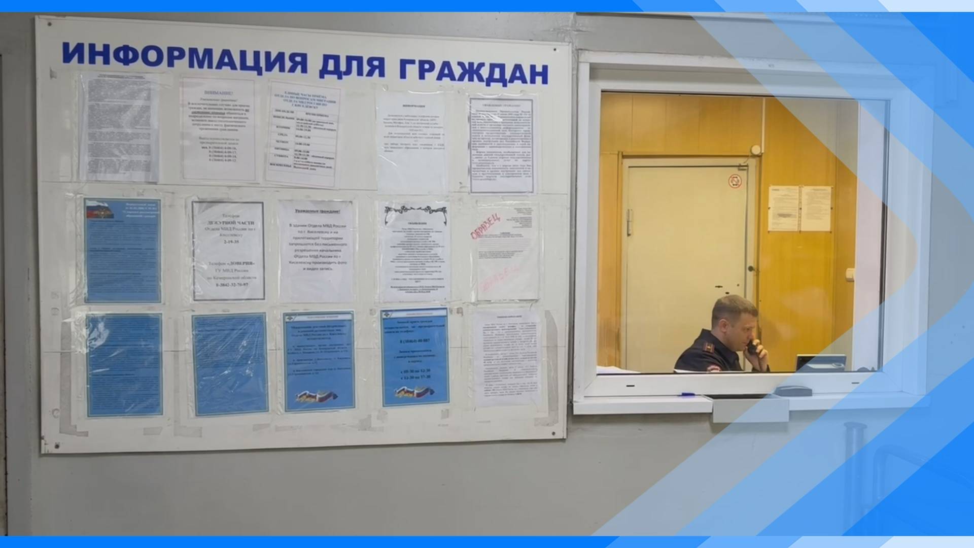 07.10.2025  В Киселевске изъяли крупную партию марихуаны