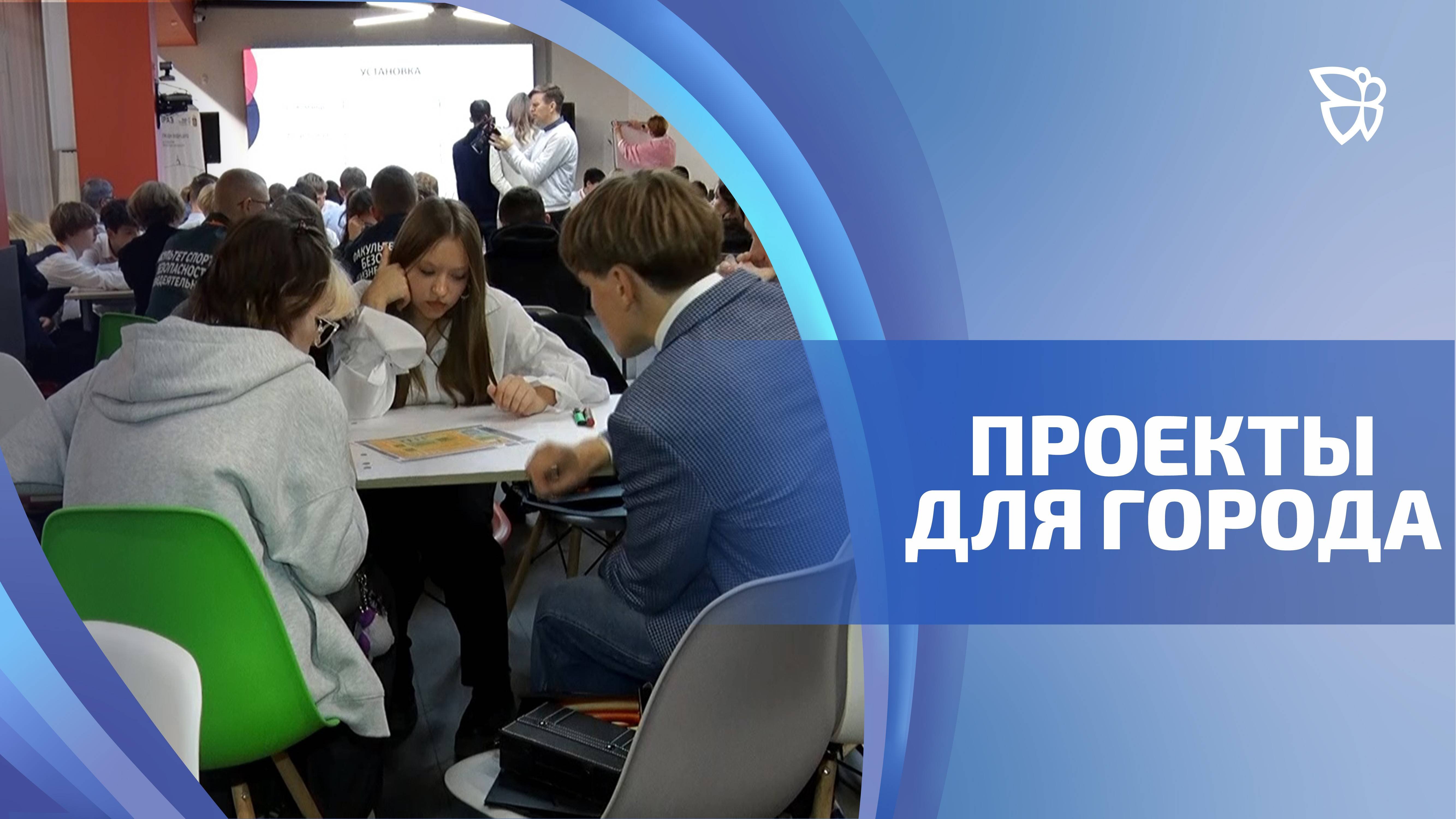 Стартовал новый сезон программы детских проектных инициатив ЕВРАЗ: Люди будущего