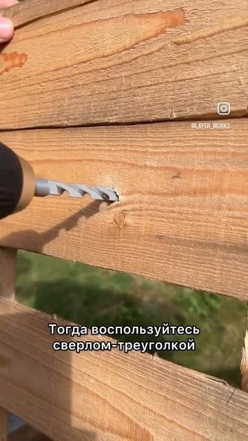 Мне надо
