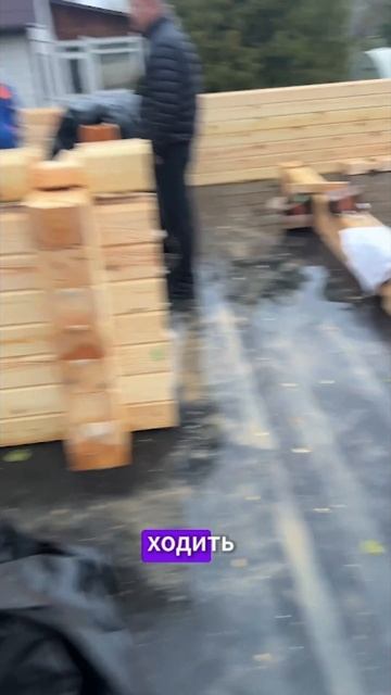Перешли на перекрытия из СИП-панелей