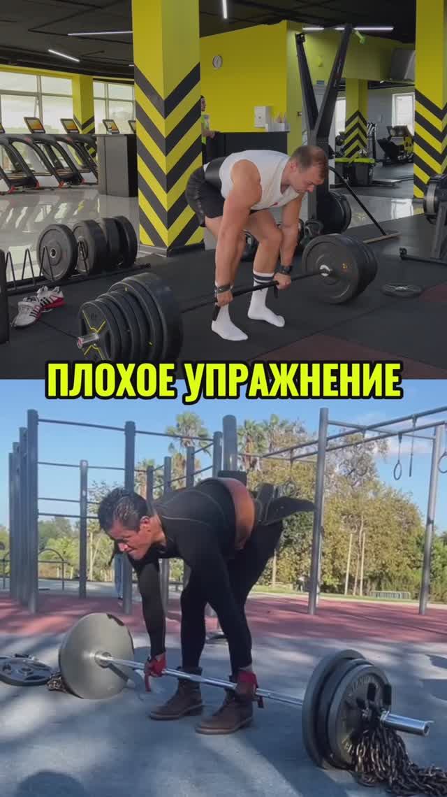 Самое опасное упражнение для здоровья спины