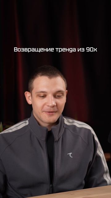 А вы знаете что это?