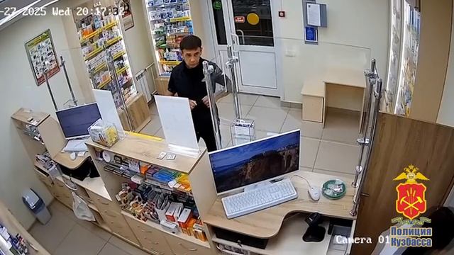 В Кемерове будут судить рецидивиста, который похитил выручку из аптеки