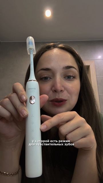 Чувствительность