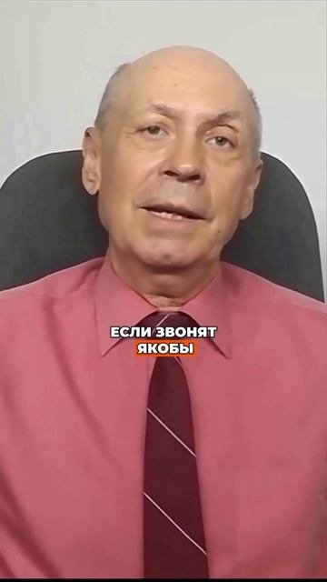 3 фразы, которые мгновенно обрывают телефонных мошенников