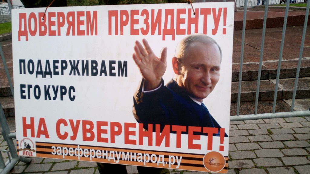 7 октября -День рождения Национального лидера Владимира Путина