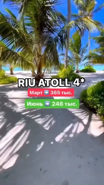 7 ночей, 2 взрослых. Авиаперелет ✈️ отдельно - от 70 тыс за человека с пересадками