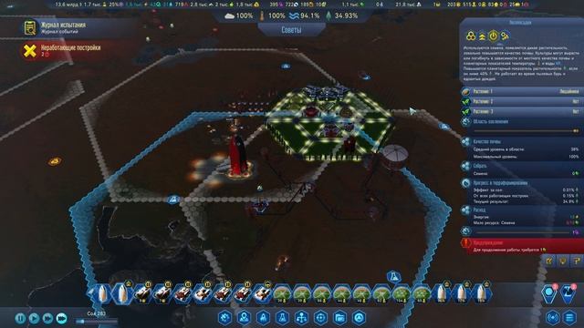 Surviving Mars Япония Серия 15