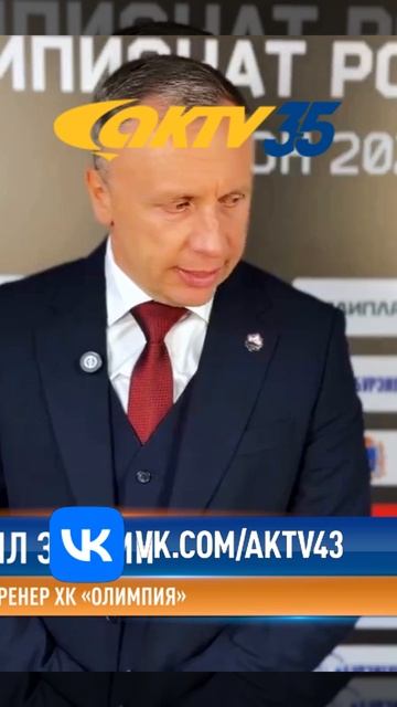 АКТВ Вести Shorts 06.10_0004