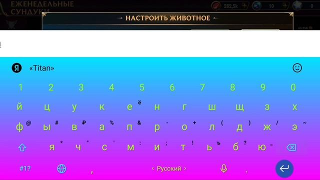WolfTales открытие ЕЖЕНЕДЕЛЬНОГО сундука из ГИЛЬДИИ
