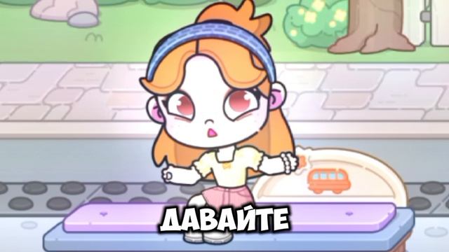 я вернулась 🥹 и щас сделаю Аву и поставлю