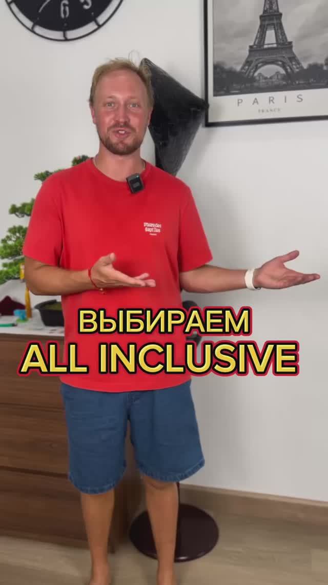 Теперь ты знаешь!