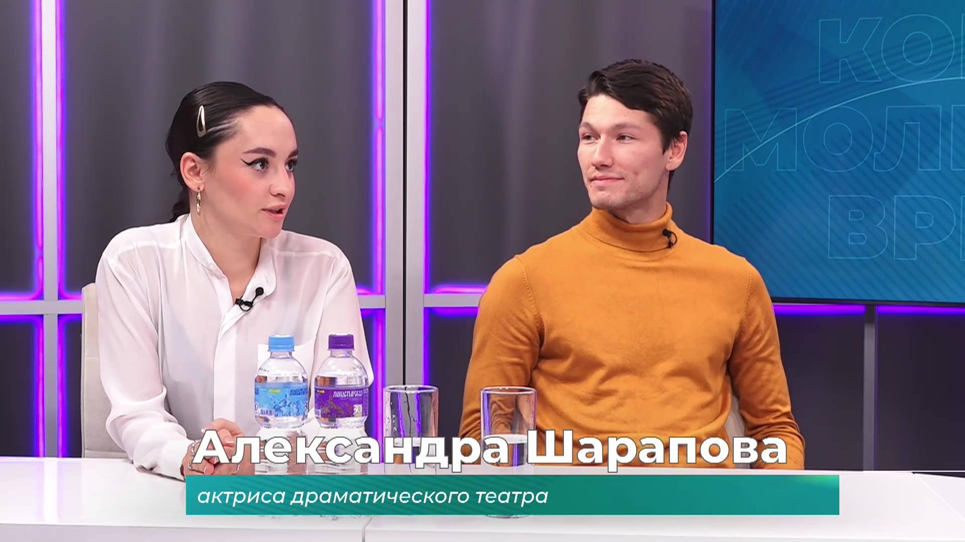 (6.10.2025) Гости студии Александра Шарапова и Богдан Иващенко, новые актёры драмтеатра