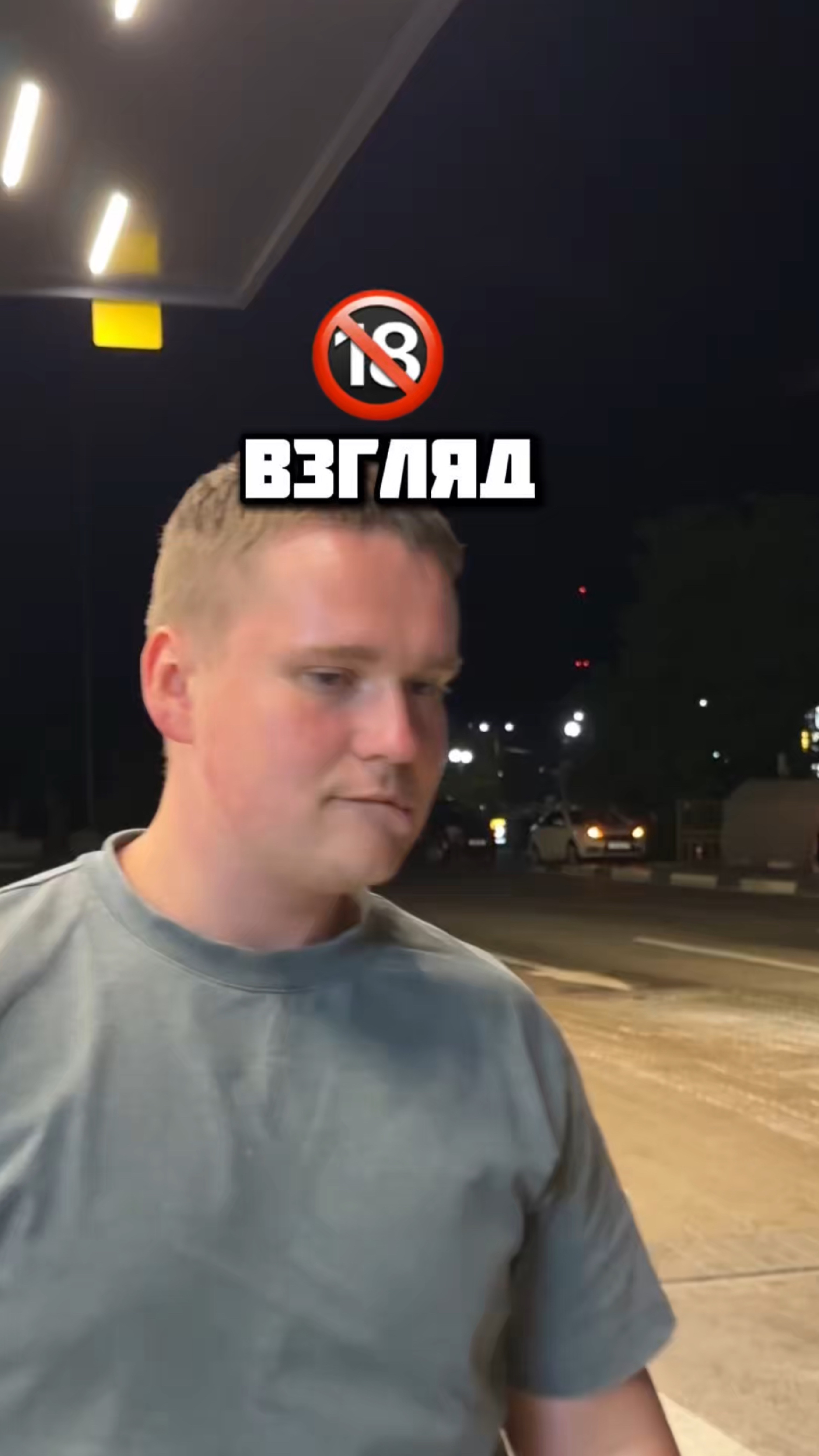 Кто лучше показал?