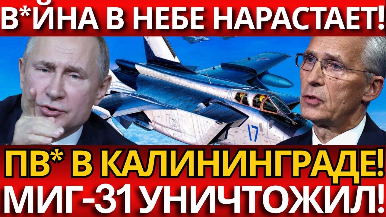 СКАНДАЛ СТАВРИДИСА: НАТО ТОЛКАЕТ МИР В ГЛОБАЛЬНЫЙ КОНФЛИКТ!