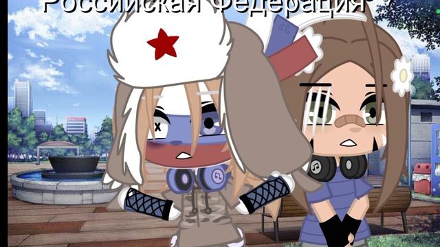 Я и моя ос друзья