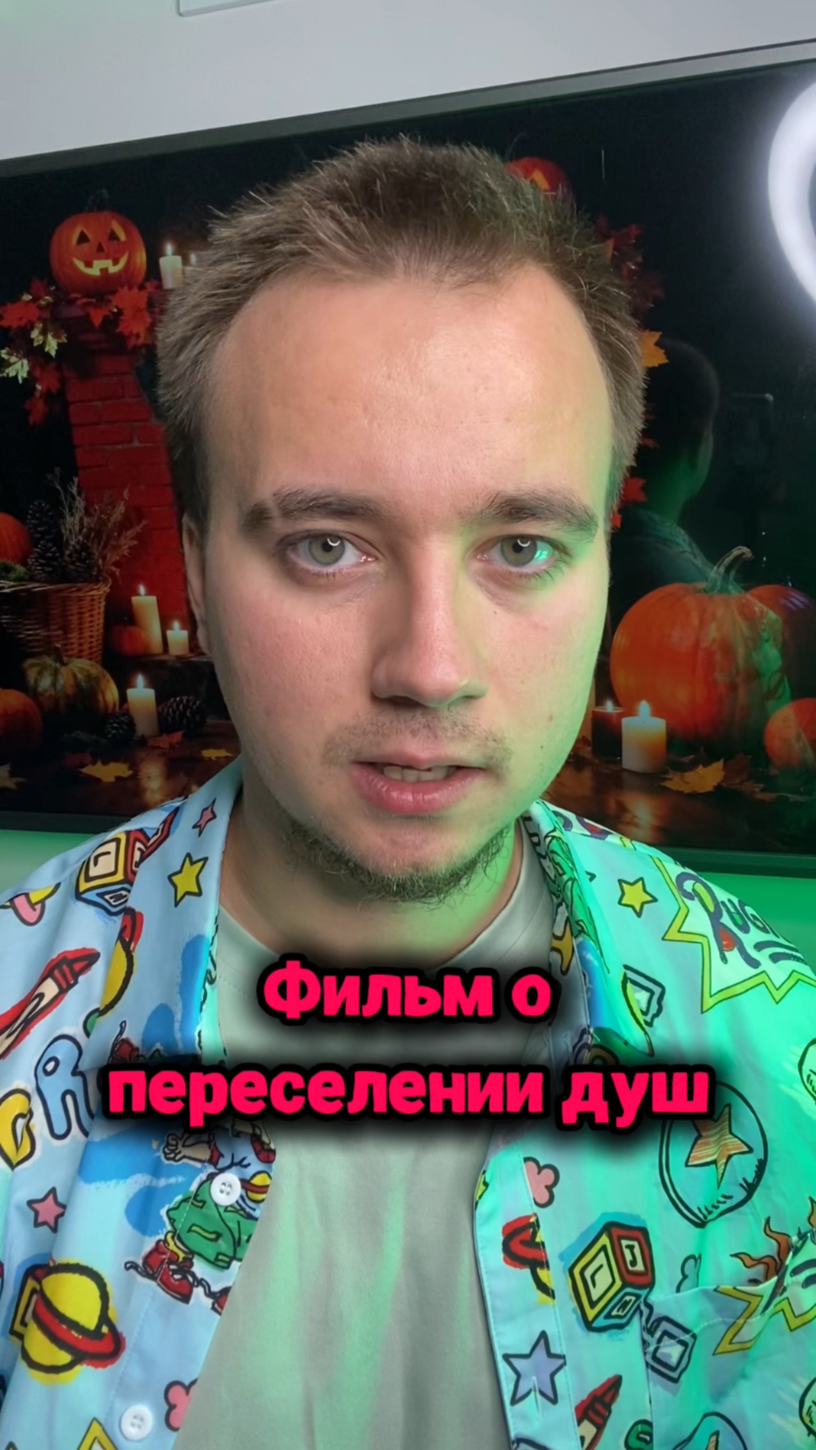 Загадочные звуки в фильме