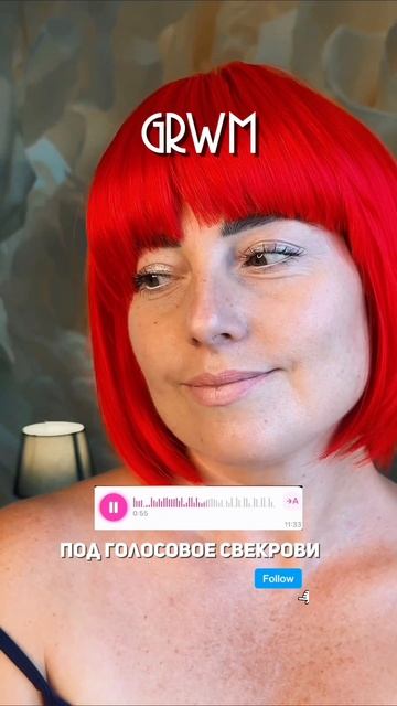Мой прозрачный спф50 Cosmeya #WW139055 (вб)- копируй с буквами WW💜#уход  #поры