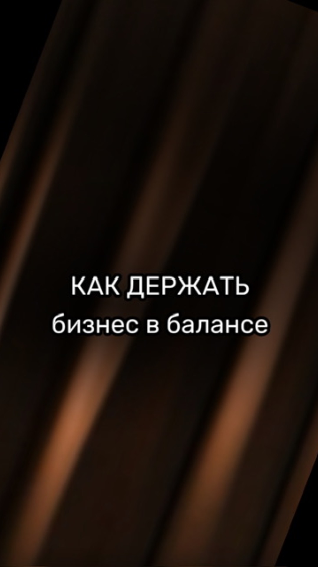 Как контент-завод запустить в любой теме - смотрите по ссылке в шапке #контентзавод #контент