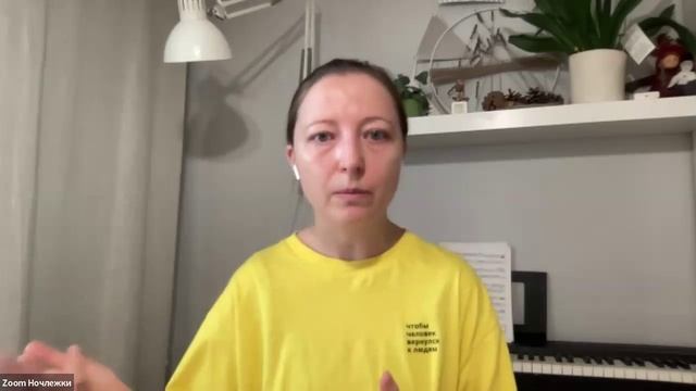 3. Исследование клиентского опыта. Барьеры и триггеры