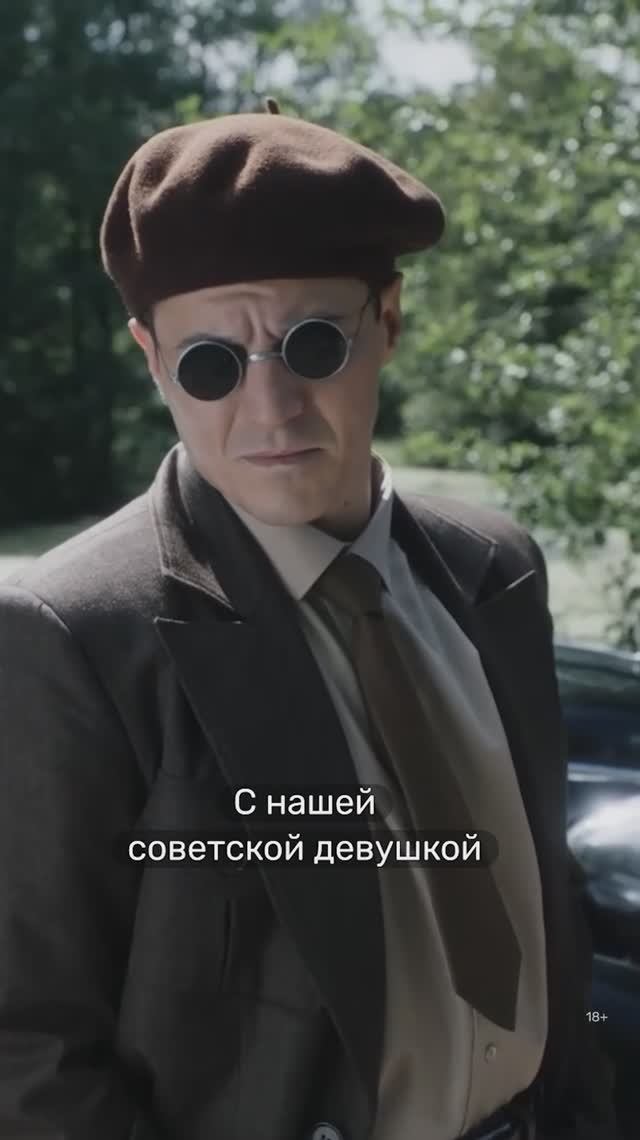 Его никто не вербовал. «Берлинская жара»