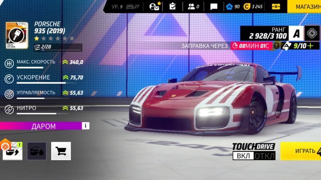 Игра Asphalt 9