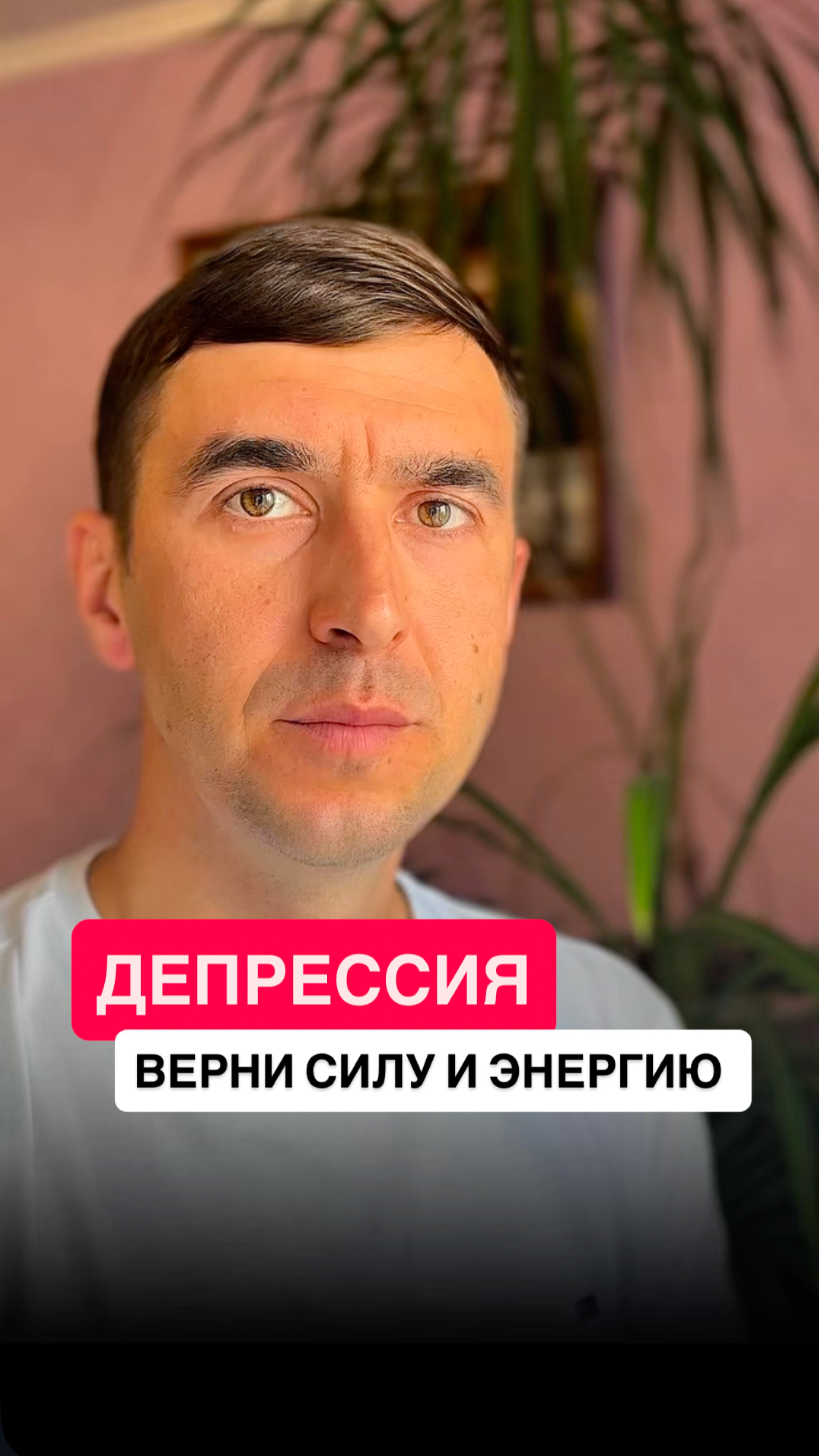 почему люди опускают руки перед трудностями и как это может привести к депрессии и психосоматическим