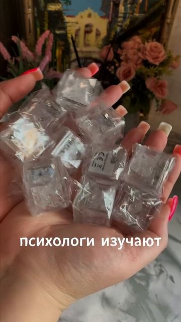 Кубики для ванной ✨💦 📌 Арт. Wb #216754000