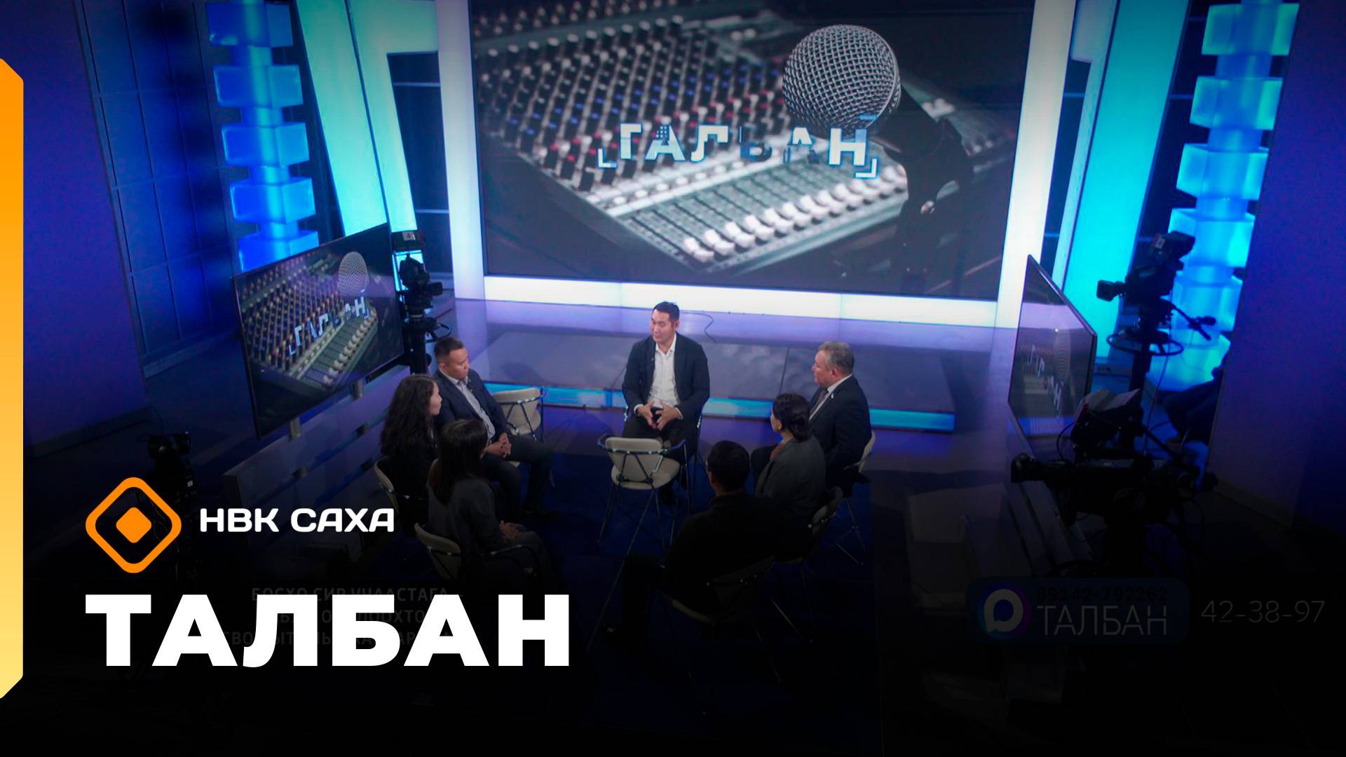 «Талбан» (06.10.25)