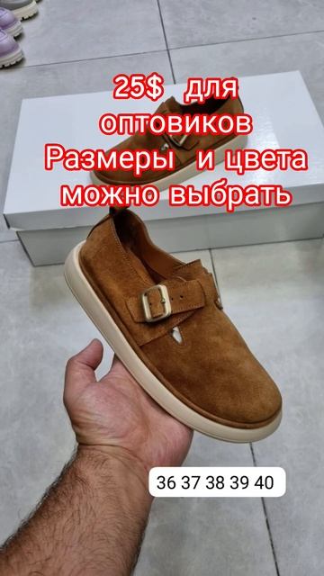 кожа кроссовки  для оптовиков обувьоптом кожанаяобувь