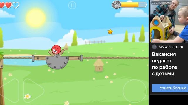 играю в Red Bull 2 часть побеждаю БОССА!!!